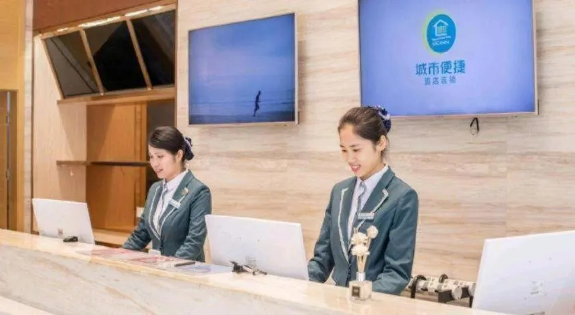 City Comfort Inn Hengyang Shigu Shuyuan