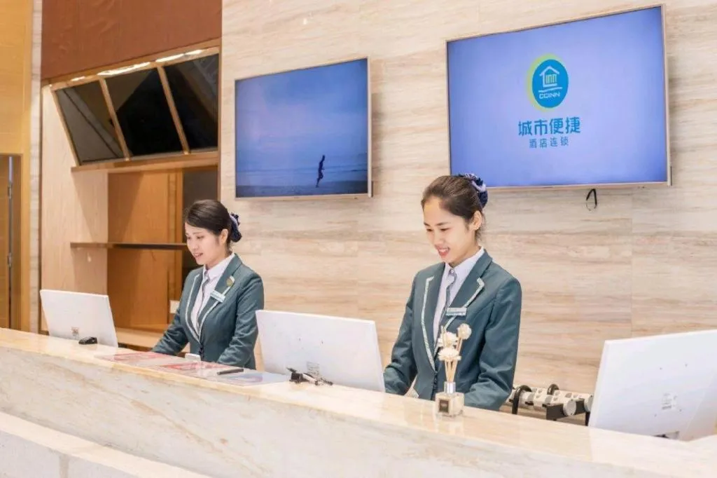 City Comfort Inn Hengyang Shigu Shuyuan