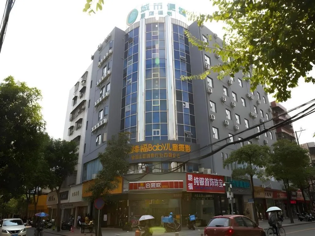 City Comfort Inn Zhuhai Doumen Daxin Xinduhui Pedestrian Street