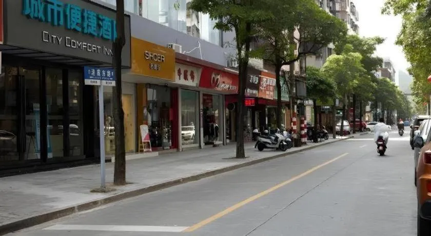 City Comfort Inn Zhuhai Doumen Daxin Xinduhui Pedestrian Street