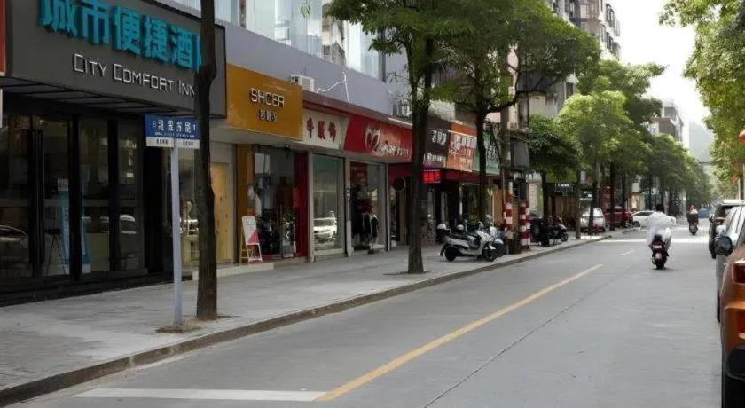 City Comfort Inn Zhuhai Doumen Daxin Xinduhui Pedestrian Street