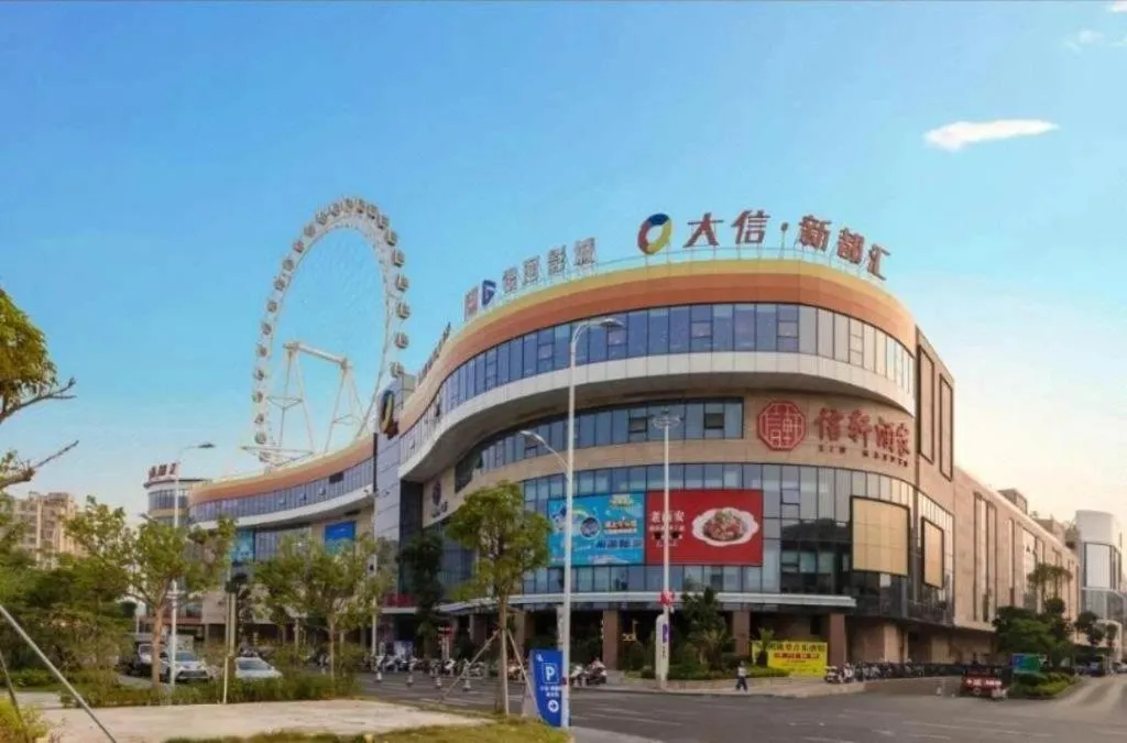 City Comfort Inn Zhuhai Doumen Daxin Xinduhui Pedestrian Street