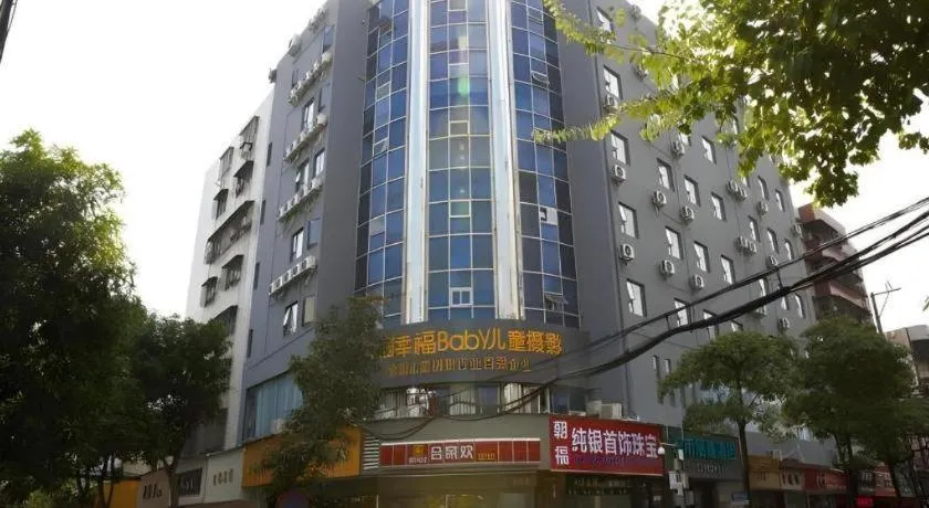 City Comfort Inn Zhuhai Doumen Daxin Xinduhui Pedestrian Street