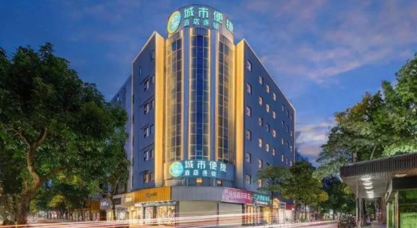 City Comfort Inn Zhuhai Doumen Daxin Xinduhui Pedestrian Street
