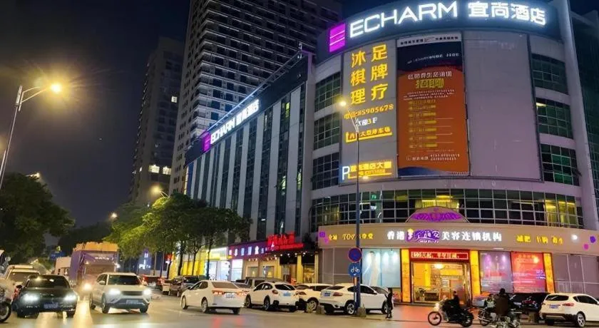 Echarm Hotel Foshan Jiaokou Metro Station Jiazhou Plaza