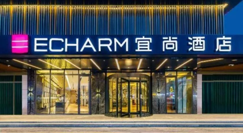 Echarm Hotel Foshan Jiaokou Metro Station Jiazhou Plaza