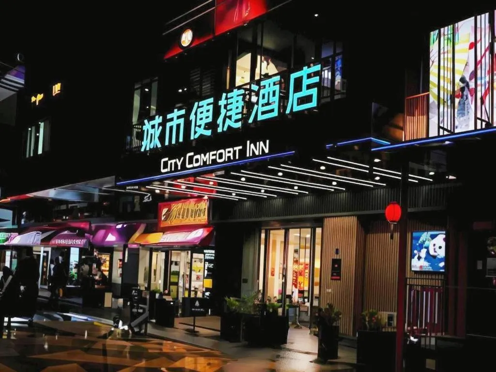 City Comfort Inn Chengdu Giant Panda Base