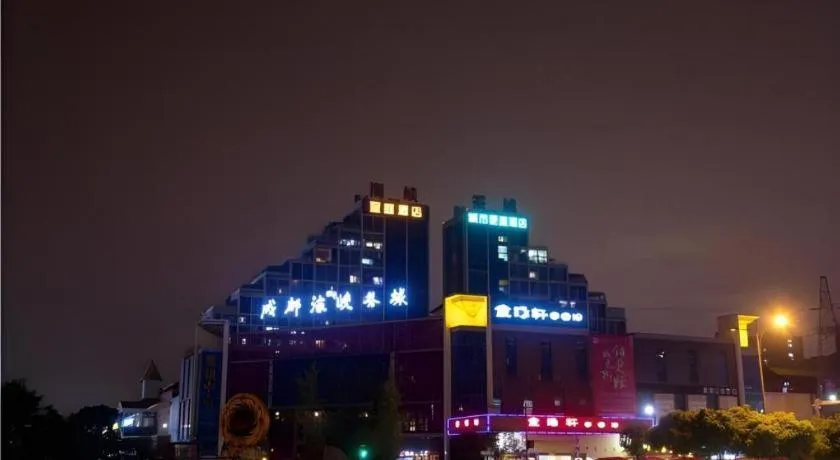 City Comfort Inn Chengdu Giant Panda Base