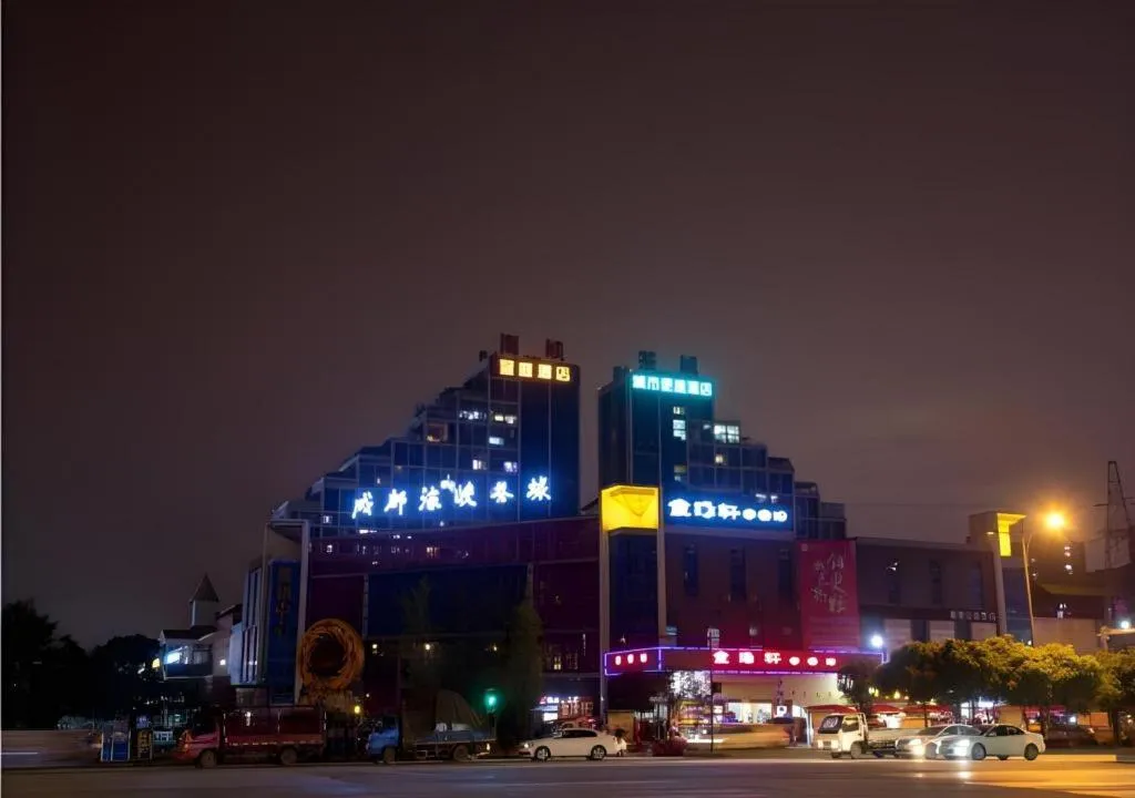 City Comfort Inn Chengdu Giant Panda Base