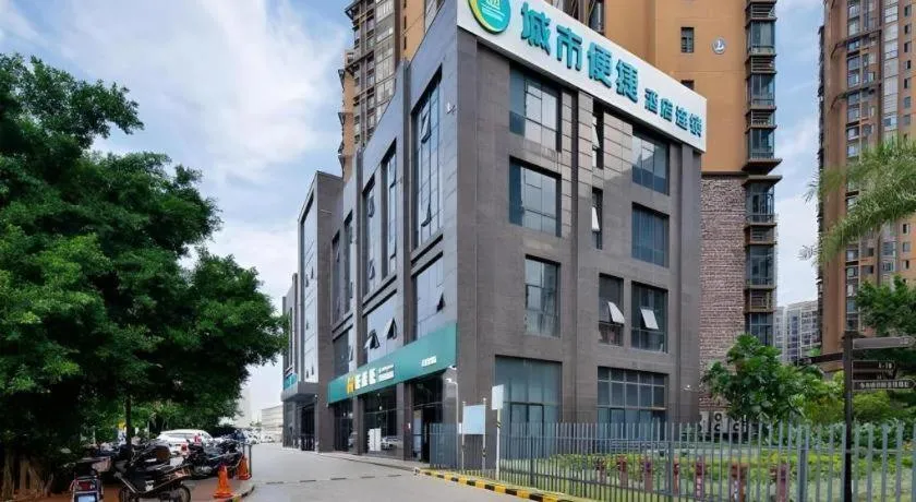 City Comfort Inn Haikou Xiuying District Wanda Plaza