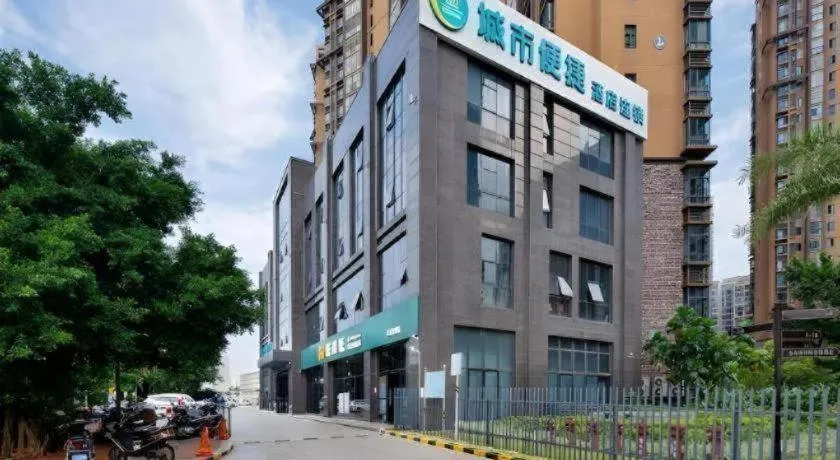 City Comfort Inn Haikou Xiuying District Wanda Plaza