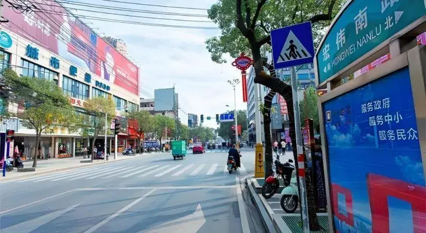 City Comfort Inn Honghu Shopping Park Bao'an Plaza City Comfort Inn Honghu Shopping Park Bao'an Plaza