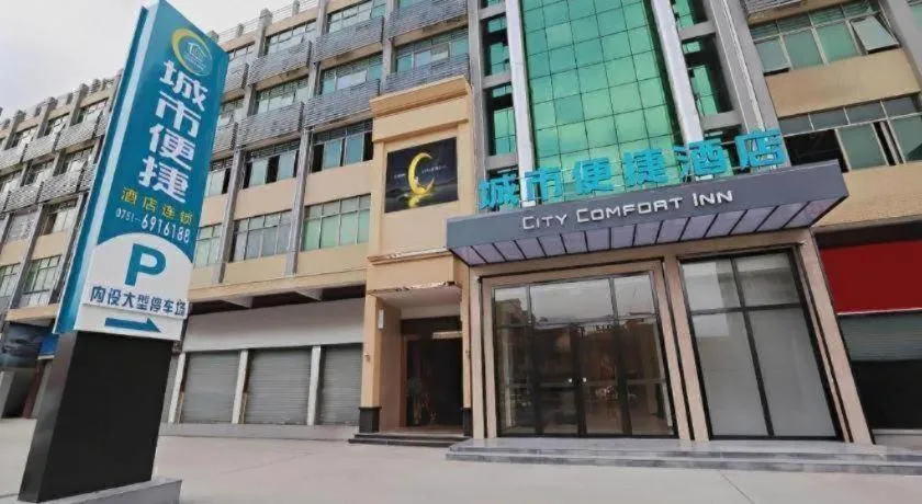 City Comfort Inn Shaoguan High-speed Railway Station Guanshaoyuan