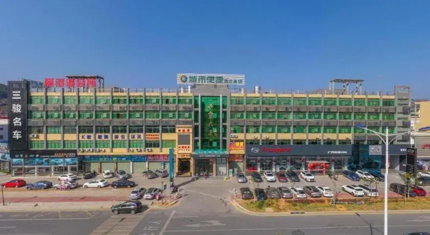 City Comfort Inn Shaoguan High-speed Railway Station Guanshaoyuan City Comfort Inn Shaoguan High-speed Railway Station Guanshaoyuan