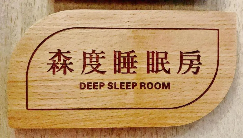 Echarm Hotel Shenyang Zhongjie North Station Metro Station