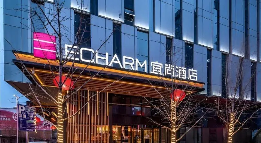Echarm Hotel Shenyang Zhongjie North Station Metro Station