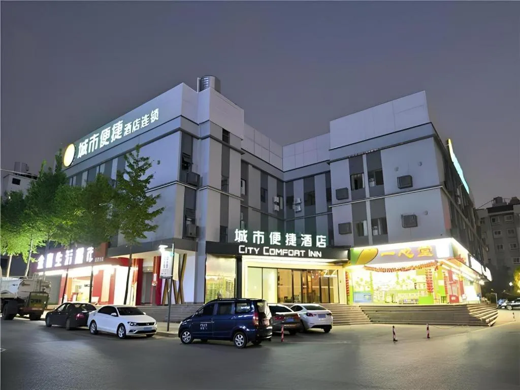 City Comfort Inn Kunming High-speed Railway South Station 7th Street Area