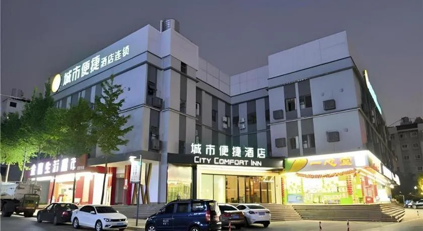City Comfort Inn Kunming High-speed Railway South Station 7th Street Area
