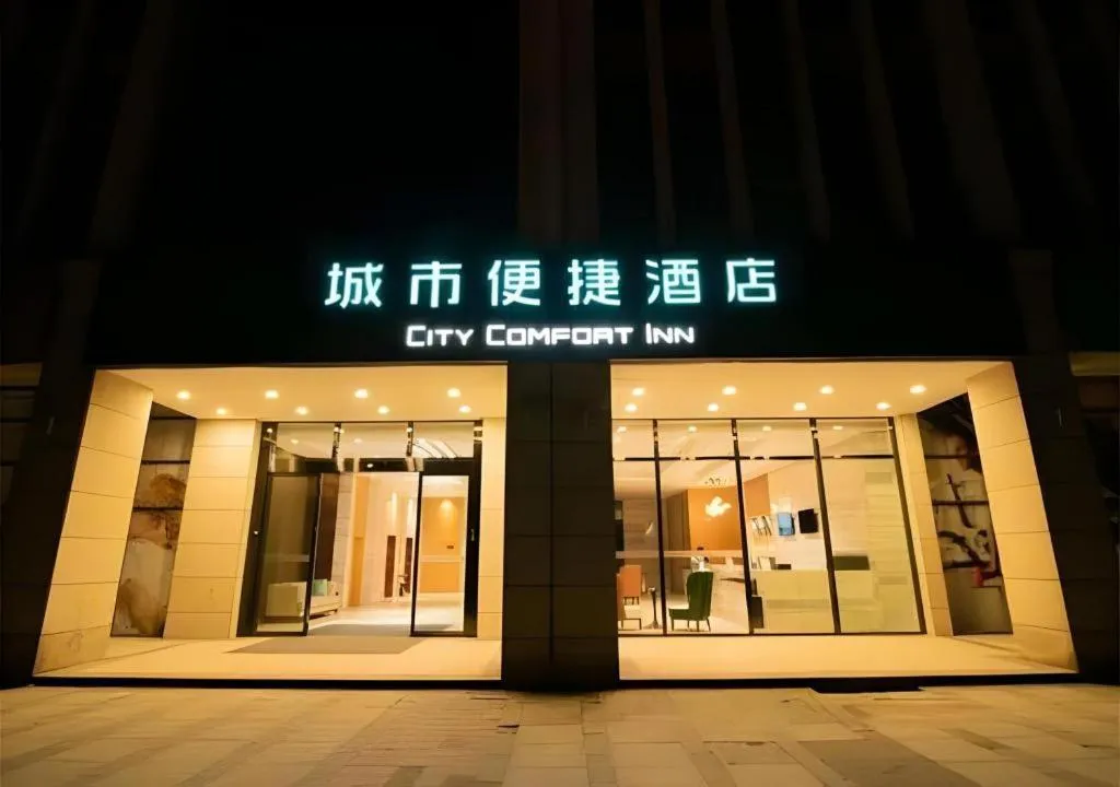 City Comfort Inn Changsha Outlets Datuo Metro Station