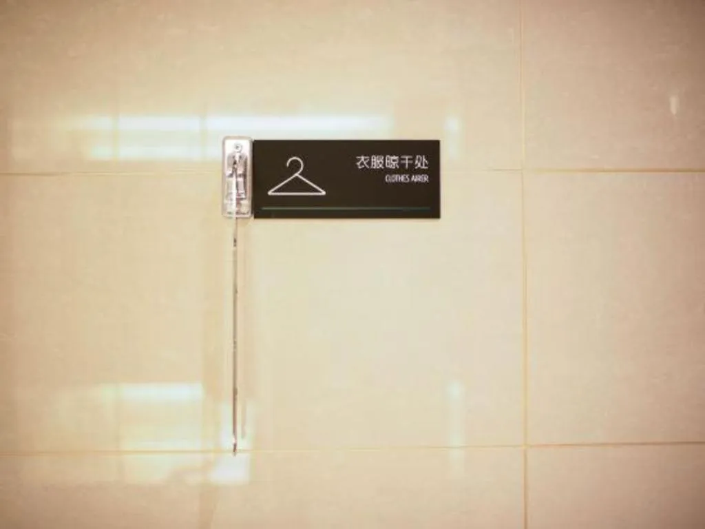 City Comfort Inn Changsha Outlets Datuo Metro Station