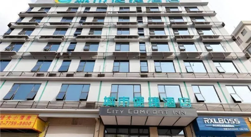 City Comfort Inn Yulin Yudong