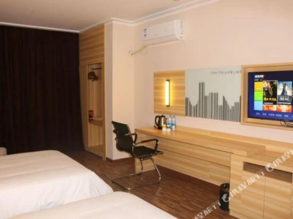 Bed in City Comfort Inn Hengyang Jiefang Avenue Business Walking Street