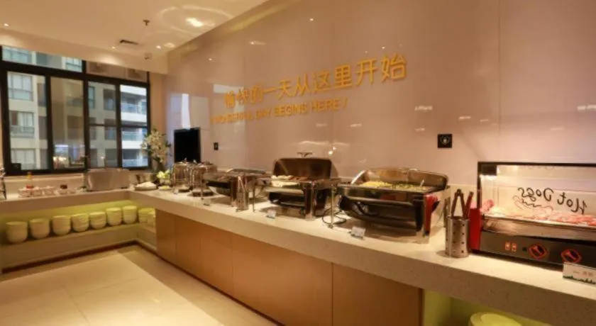 City Comfort Inn Qingyuan City Plaza Hefu Dongcheng