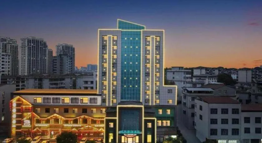 City Comfort Inn Xianning Yinquan Avenue