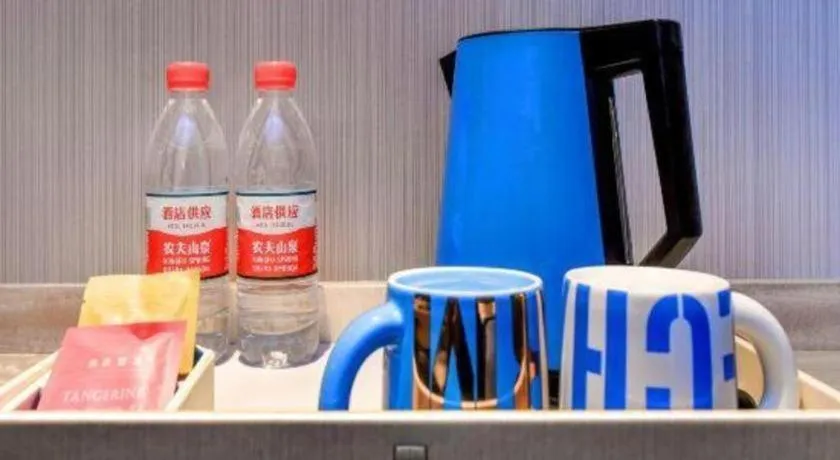 Echarm Hotel Guiyang North High-speed Railway Station