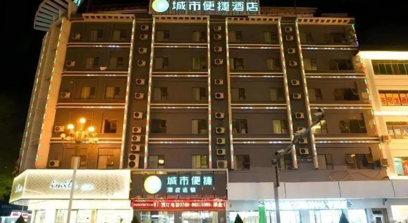 City Comfort Inn Dongguan Shijie Jiarong Shopping Plaza