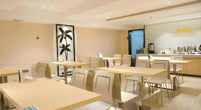 City Comfort Inn Dongguan Shijie Jiarong Shopping Plaza