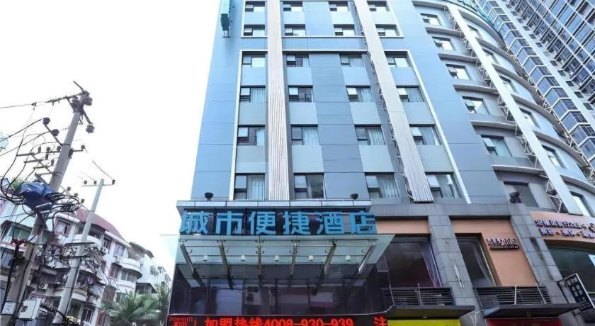 City Comfort Inn Nanning Minzhu Road Guangxi Dianwang