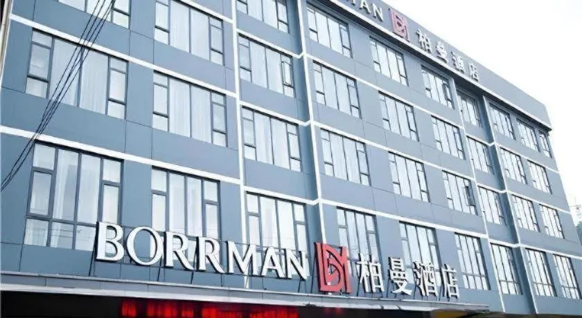 Borrman Hotel Huanggang Wuxue Yuhu Road
