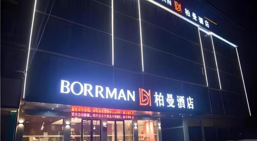 Borrman Hotel Huanggang Wuxue Yuhu Road