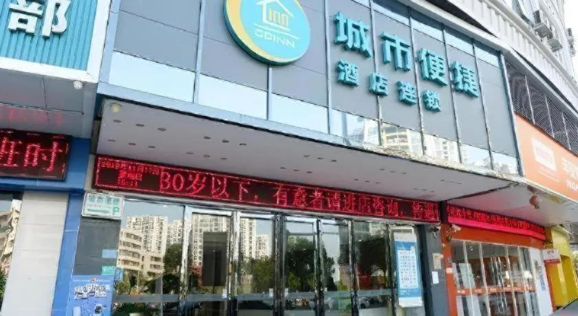 City Comfort Inn Dongguan Shilong Huixing Commercial Center