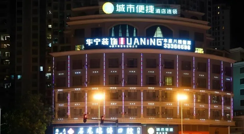 City Comfort Inn Dongguan Shilong Huixing Commercial Center