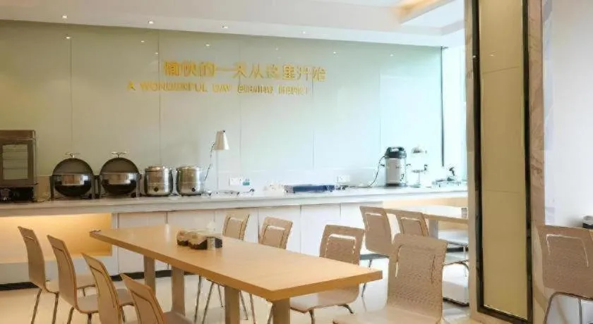 City Comfort Inn Dongguan Shilong Huixing Commercial Center