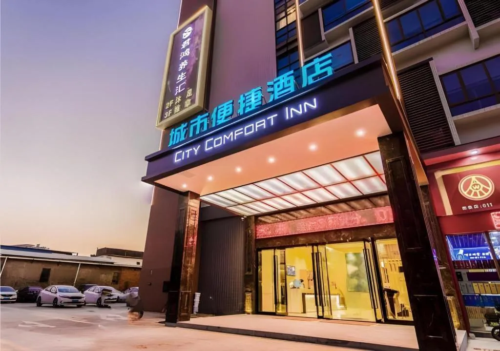City Comfort Inn Foshan Shishan Square