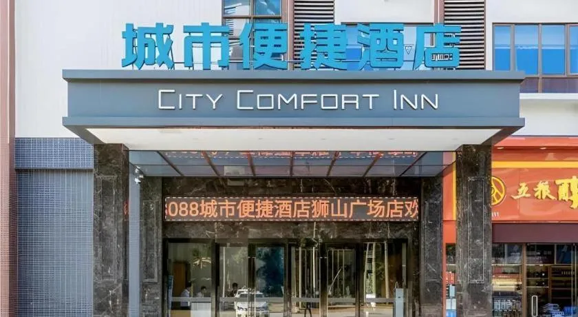 City Comfort Inn Foshan Shishan Square