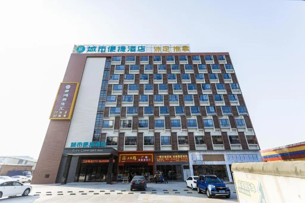 City Comfort Inn Foshan Shishan Square