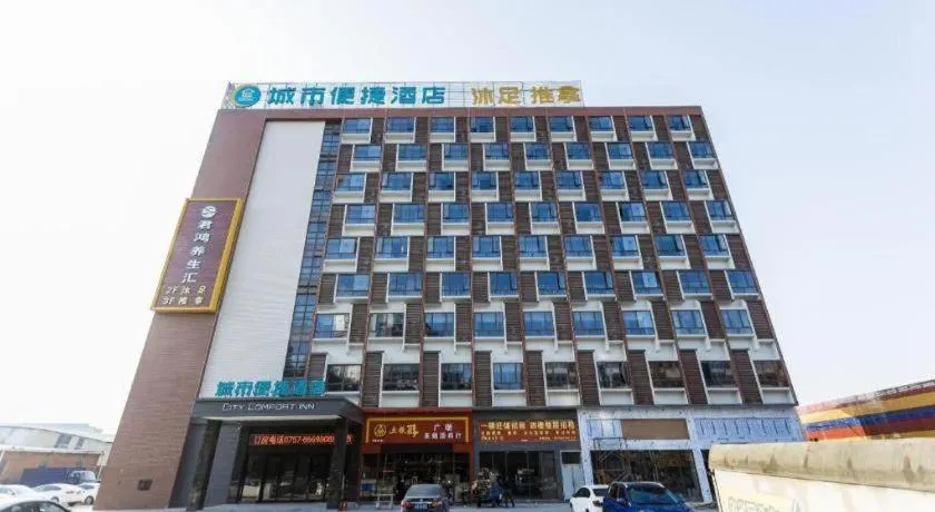 City Comfort Inn Foshan Shishan Square