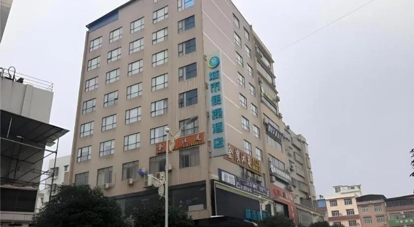 City Comfort Inn Fuchuan Fenghuang Road