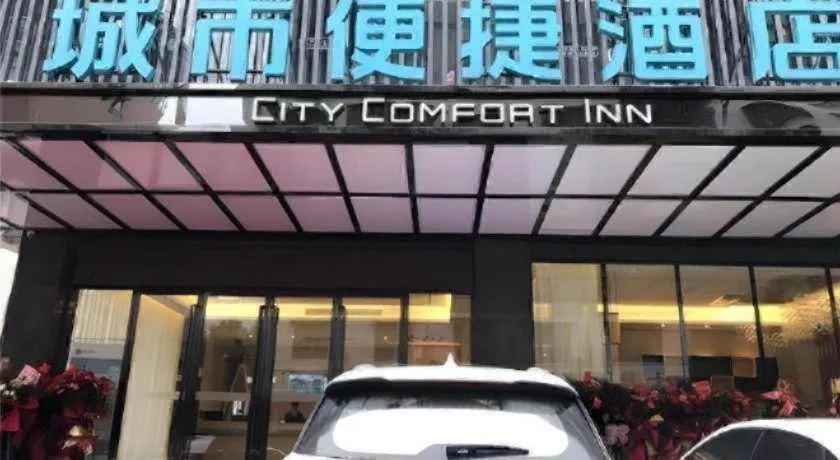 City Comfort Inn Fuchuan Fenghuang Road