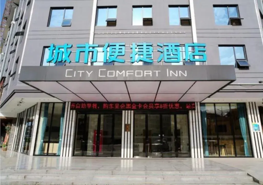 City Comfort Inn Shaoyang Xinning City Comfort Inn Shaoyang Xinning