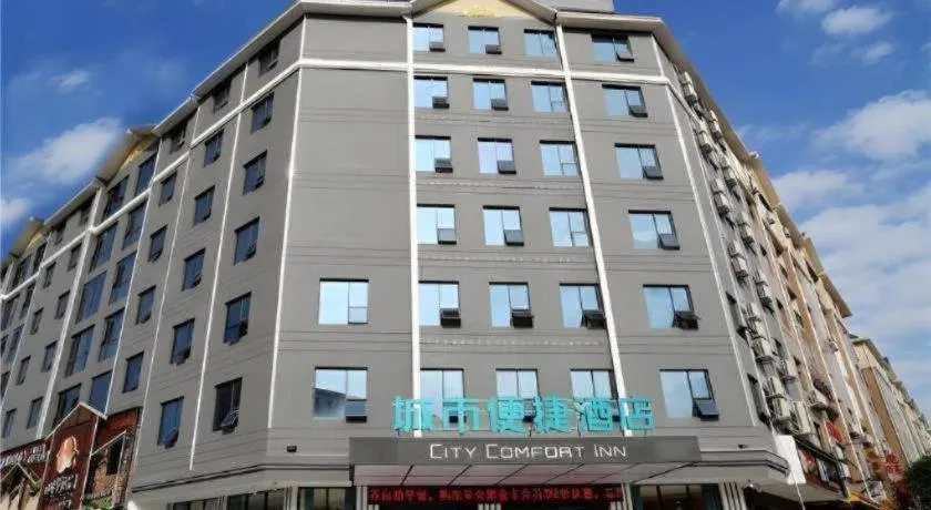 City Comfort Inn Shaoyang Xinning