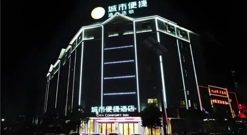 City Comfort Inn Shaoyang Xinning City Comfort Inn Shaoyang Xinning