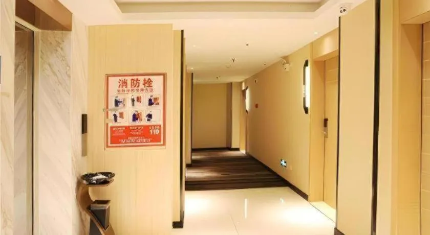 City Comfort Inn Shaoyang Xinning