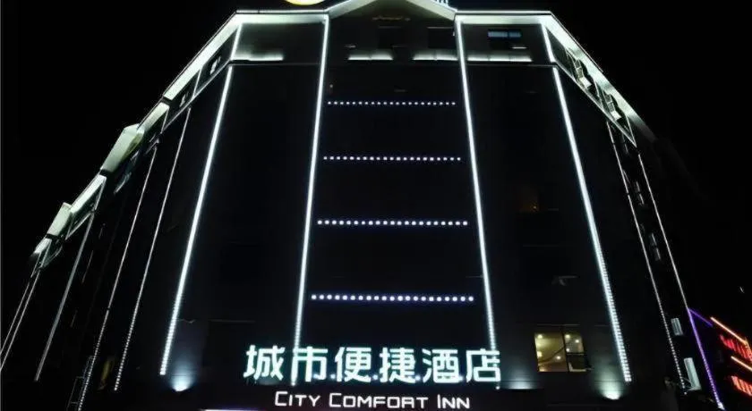 City Comfort Inn Shaoyang Xinning