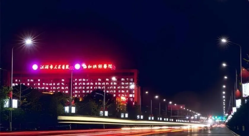 City Comfort Inn Honghu Avenue