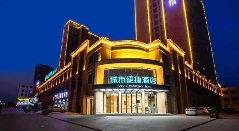 City Comfort Inn Honghu Avenue
